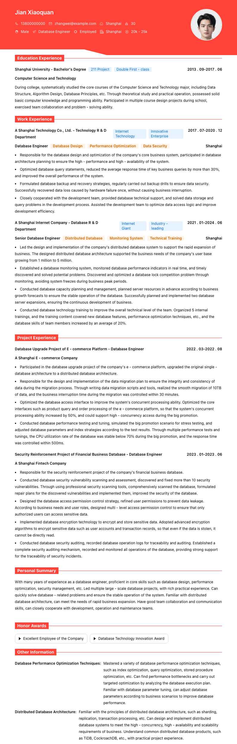 数据库工程师简历模板
