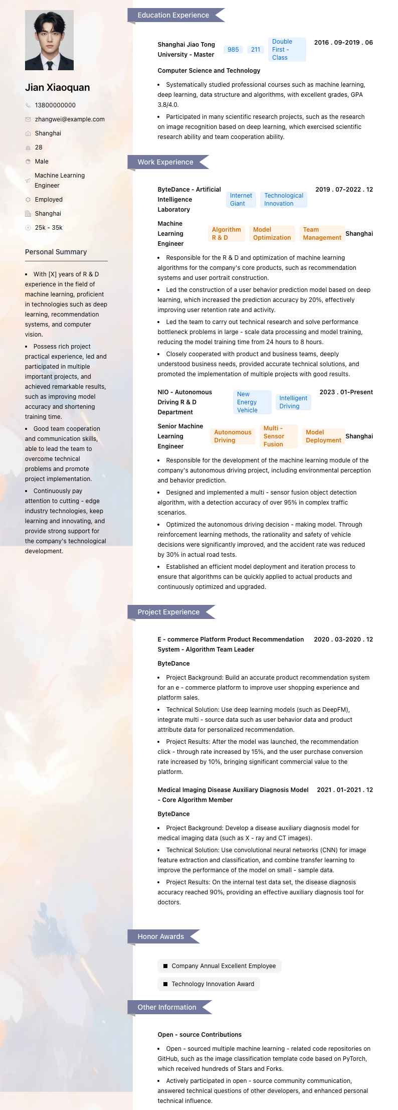 机器学习工程师简历模板