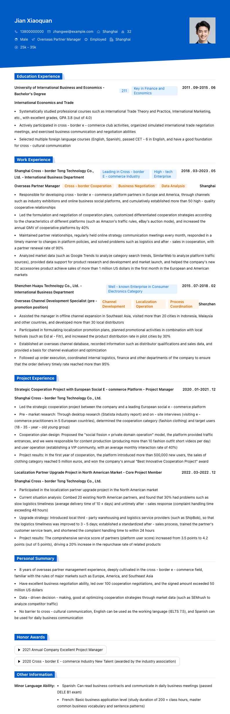 海外合作伙伴经理简历模板