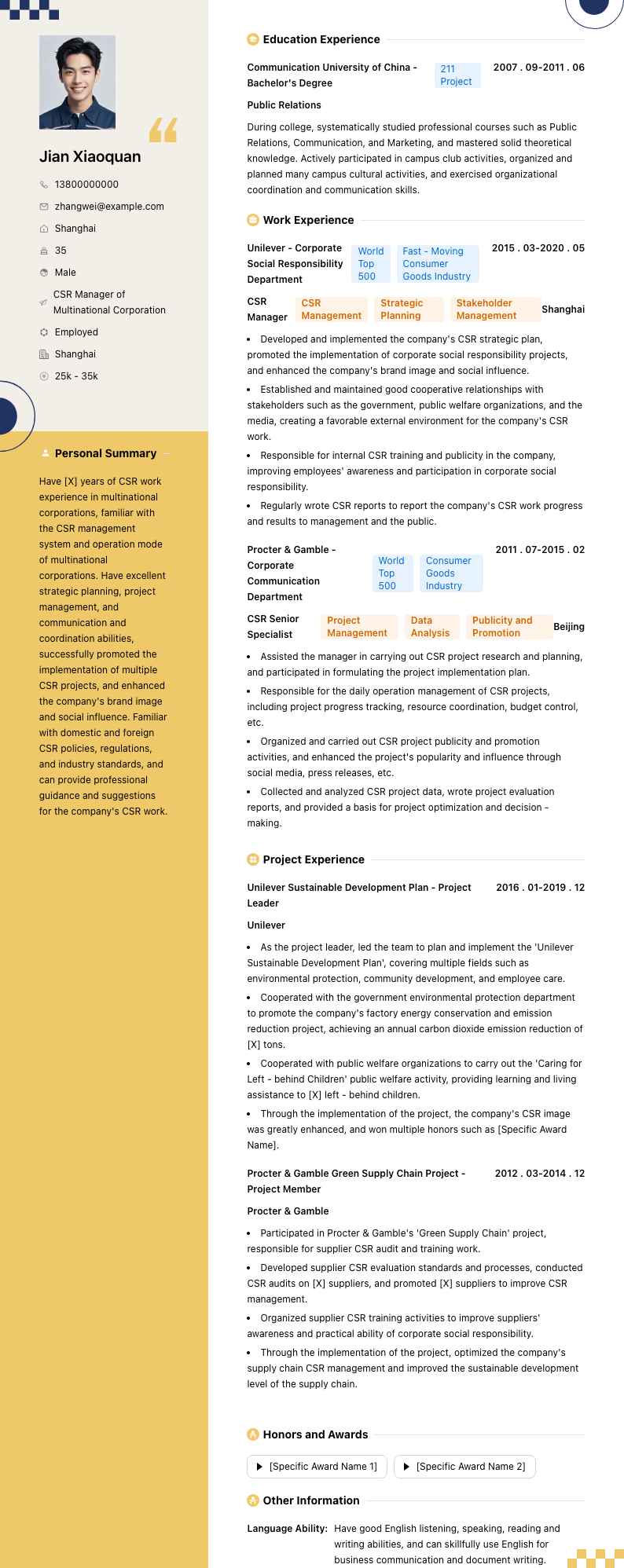 跨国企业CSR经理简历模板