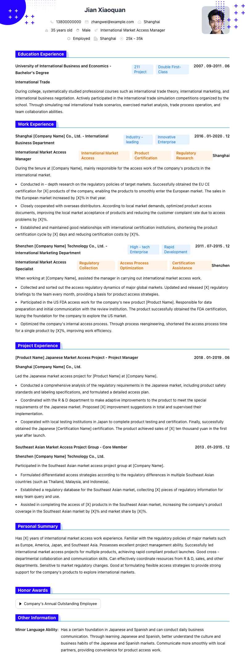 国际市场准入经理简历模板