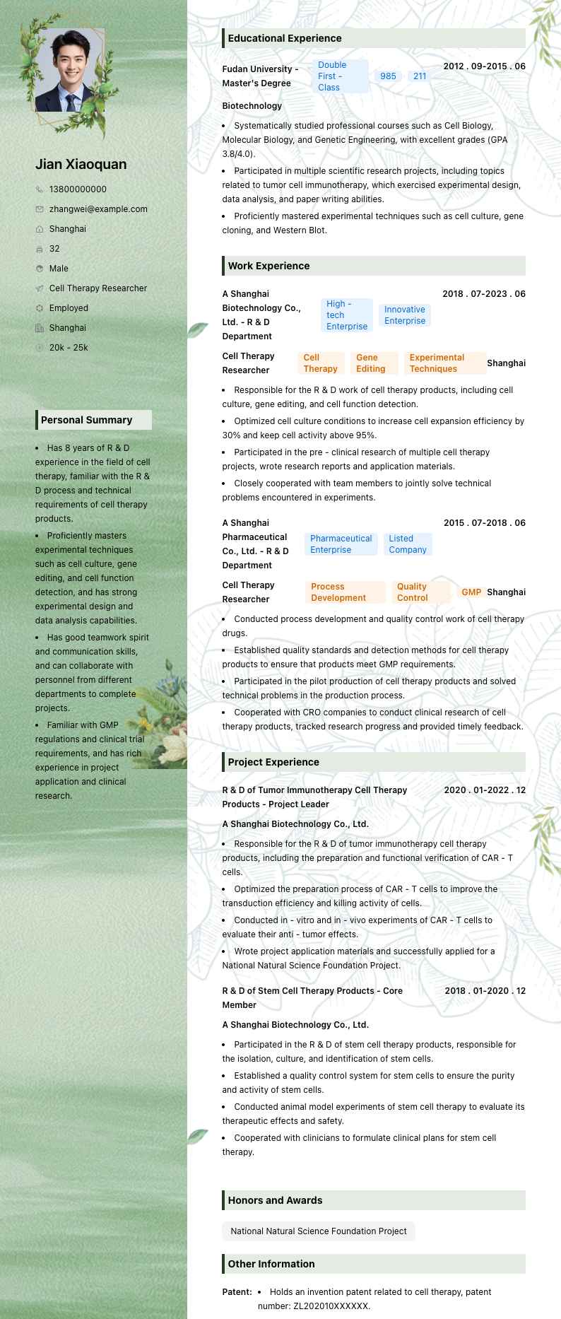 细胞治疗研究员简历模板