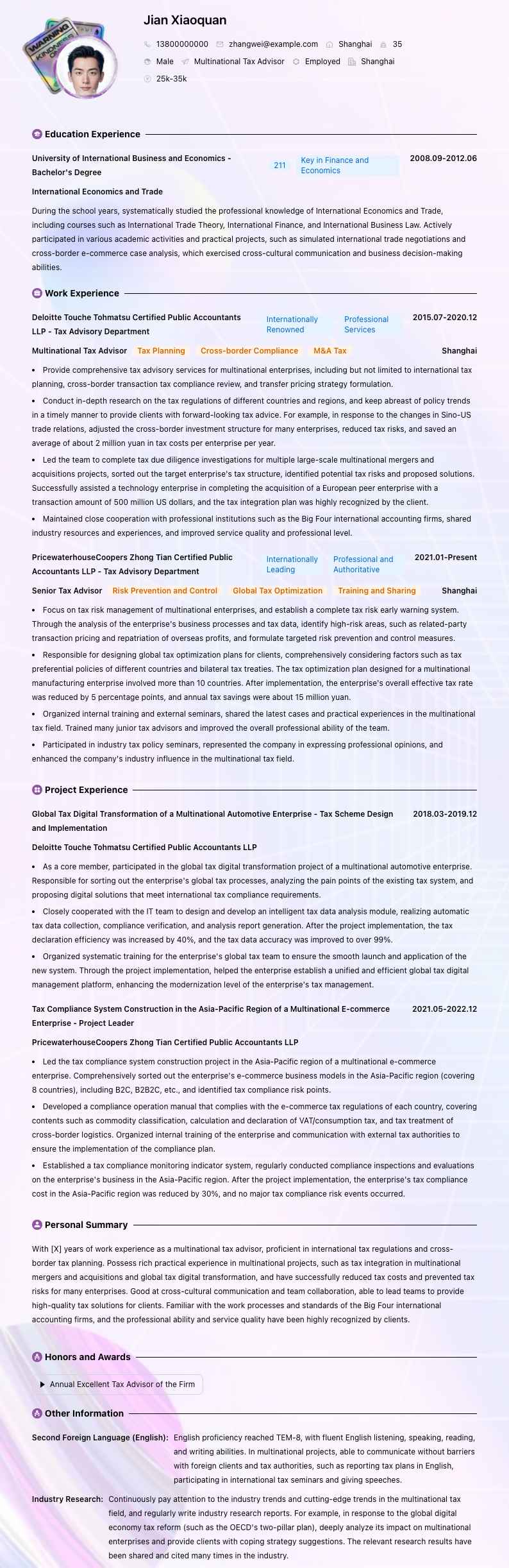 跨国税务顾问简历模板