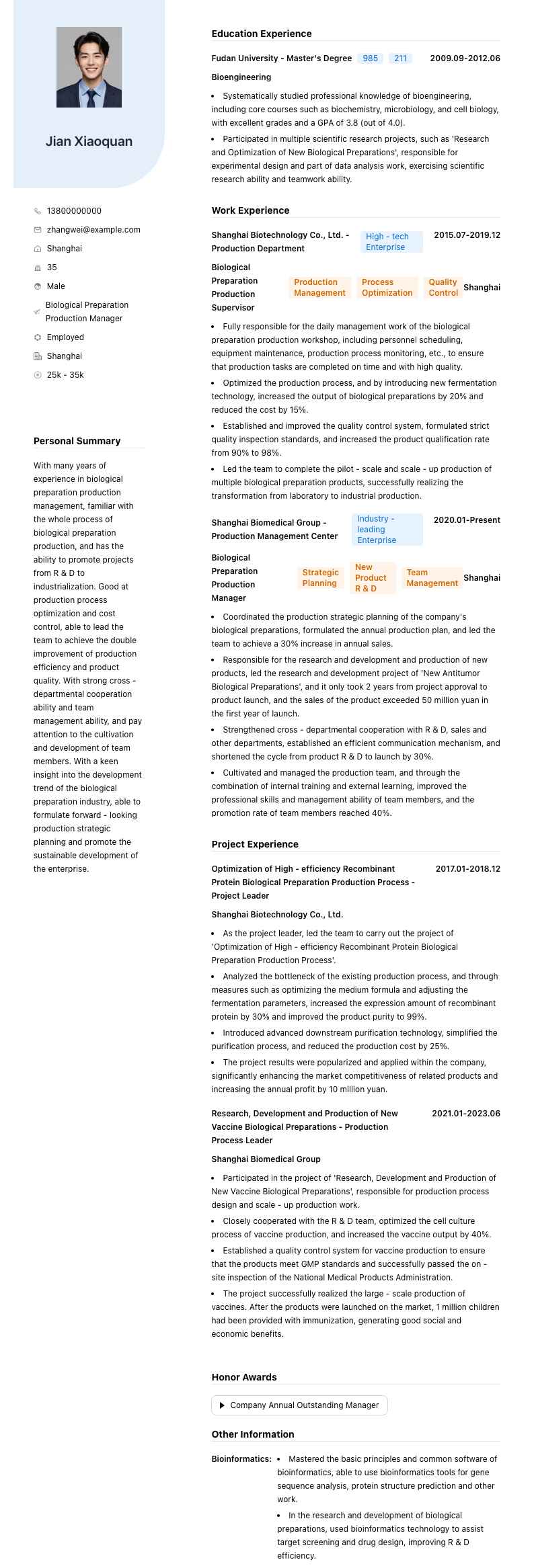 生物制剂生产经理简历模板
