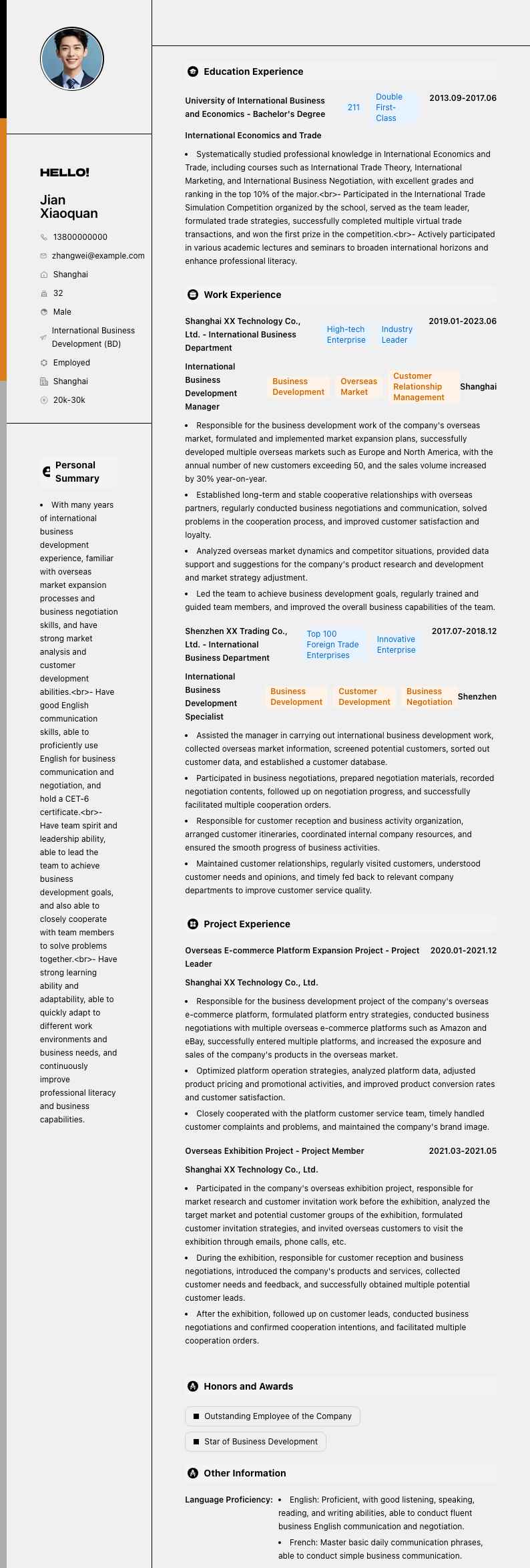 国际商务拓展（BD）简历模板