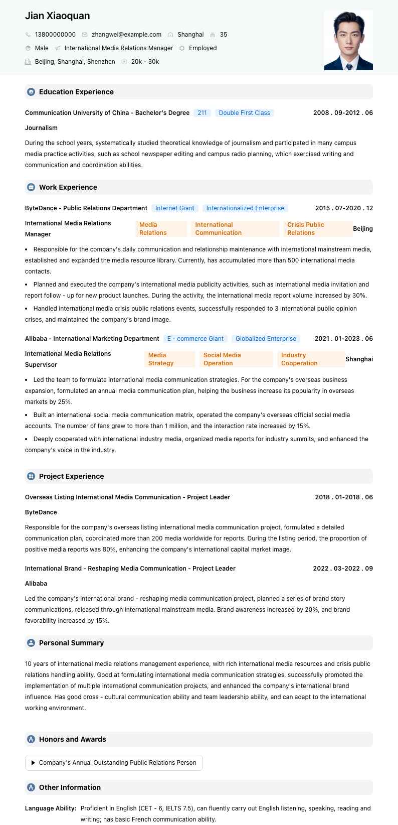 国际媒体关系经理简历模板