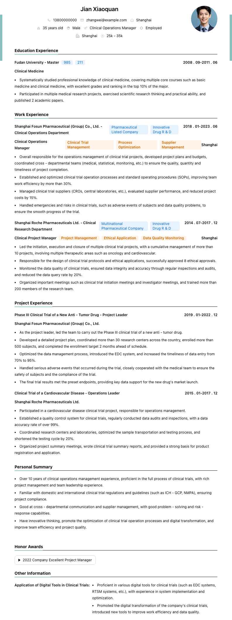 临床运营经理简历模板