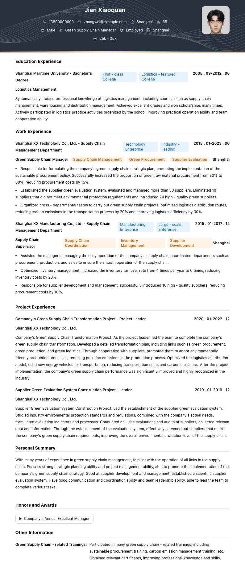 绿色供应链经理简历模板