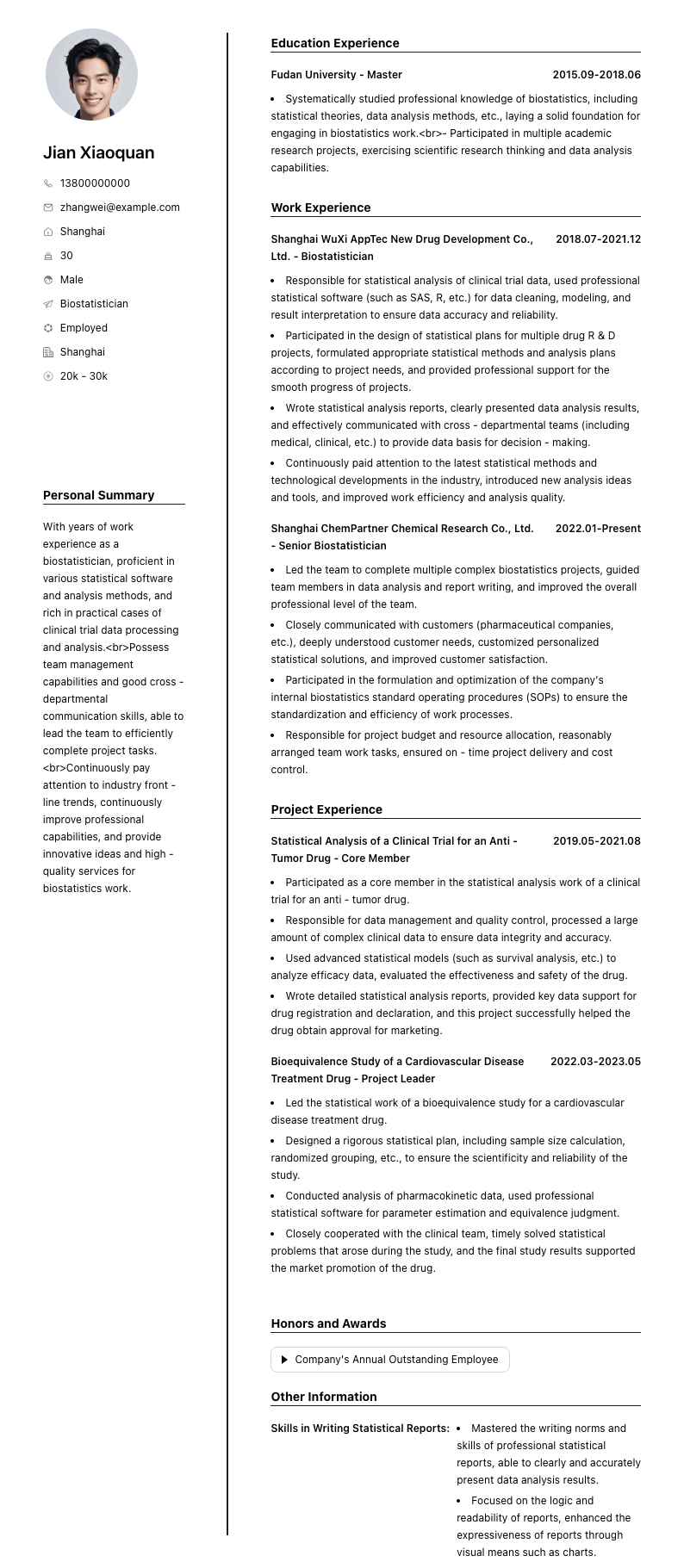 生物统计师简历模板